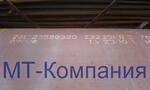 Лист 09ГСФ 8 мм - 30 мм
