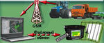 Приборы навигационные GPS