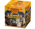 Батарея салютов Молнии Нибелунгов