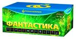 Арт:  P8600    Наименование:  Фантастика