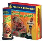 Арт:  P6060