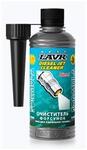 Очиститель форсунок LAVR