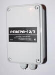 Резерв-12-3