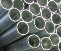Газлифтные трубы
