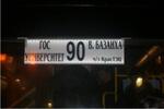 Маршрутоуказатель