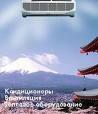 Кондиционеры