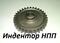 Шестерня промежуточная 026.197.009