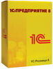 Программа 1С:Розница 8