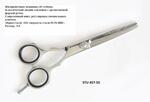 Ножницы филировочные 5.5" Silver Body/Silver STU45T-55