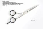 Ножницы прямые 5.5" Silver Body/BLACK SK74-55