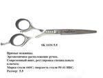 Ножницы прямые 5.5" Silver SK103S-55