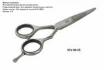 Ножницы прямые 5.5" Silver Body/Silver STU06-55