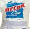 Кварцевый песок для песчаного фильтр насоса  25 кг. INTEX KP-25