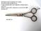 Ножницы филировочные 5.5" Silver Body/Silver STU08T-55