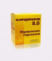 Пакеты программные 1С:Управление торговлей 8