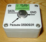 Самописец iBDL