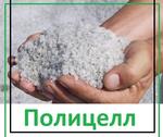 Полианионная целлюлоза. 聚阴离子纤维素。PAC