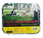 Одноразовый гриль Компакт