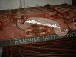 Балочка центрирующая 106.00.011