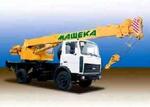 Плита скольжения  КС-3579.63.242