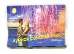Батарейные салюты