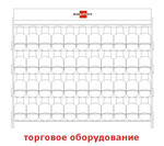 Торговое оборудование