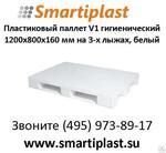 Европоддон пластиковый гигиенический V1 белый размер 1200х800 мм Ай-Пласт