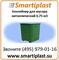 Контейнер для мусора металлический 0,75 м3 размер 1285х940х990 мм