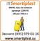 Пластиковый бак для опасных отходов на колесах ENPAC артикул 1299-YE