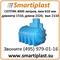 Пластмассовый СЕПТИК 4000 Литров КОД J4000 септики Анион в Москве