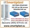 Комплект Sembol Plastik стойка + пластиковые ящики 246 штук KOD MT202-105