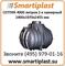 Бак по септик  двухсекционный С4900 2КАМ