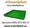 Поддон пластиковый 400х400 мм гладкий лоток 425х425х45 мм smartiplast