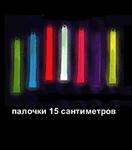 Палочка 6"