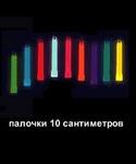"Палочка 4"