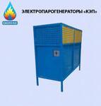 Парогенераторы