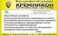Шильды рекламные