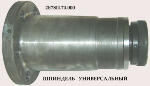 Шпиндели