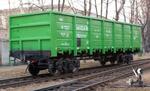 Полувагон четырехосный универсальный