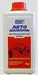 Автошампунь для бесконтактной мойки