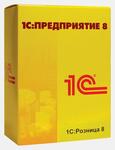 Программное обеспечение 1С розница, для магазинов