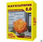 1С предприятие