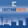 ПК "Госстройсмета 2" - Стандарт