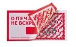 Пломбировочная лента СТ-Н