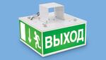 Светильник Куб