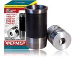 Поршнекомплект Фермер СМД-14   (14 ПГУ) ø120 мм
