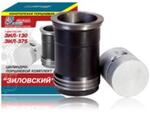 Поршнекомплект ЗИЛ-130 (130 ПГУ) ø100 мм