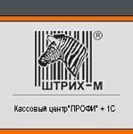 "Обеспечение программное "Штрих-М: Торговое предприятие Prof v.4.0"