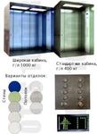 Лифты серии 1000R