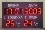 Часы-термометр электронные Р-210х12d